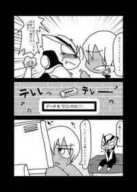 [なかあさ] いちばんはじめのザプツェ本 [Digital]