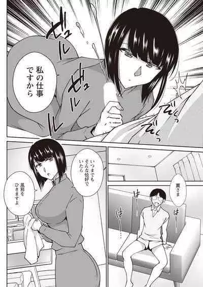 Action Pizazz 2023-11