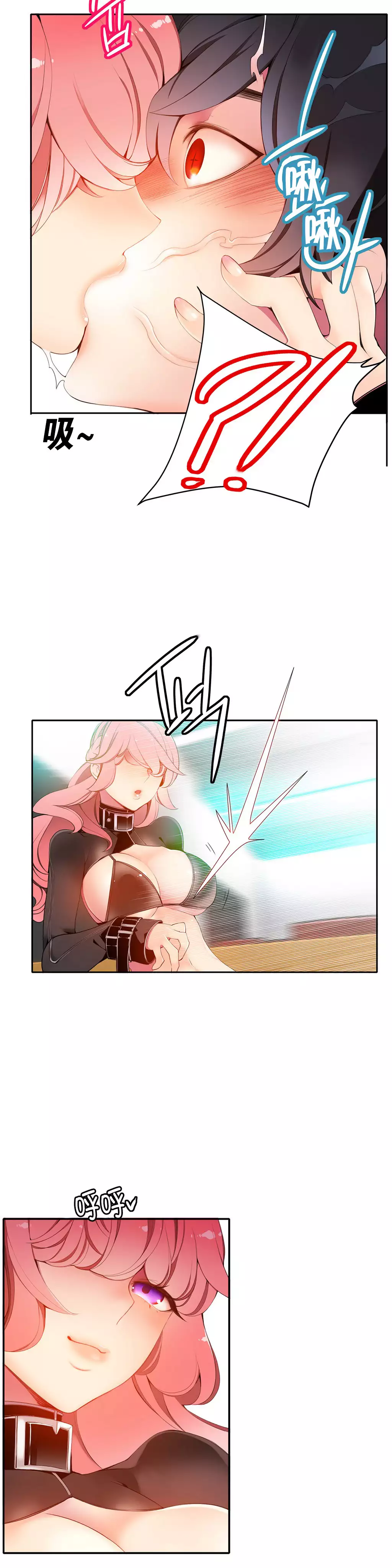 莉莉丝的脐带 Ch.1-25