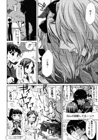 COMIC Megastore H 2007-01