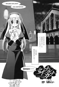 [Anthology] Hakudaku Ojoku 2 - Heroine Bukkake Anthology -