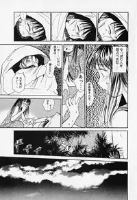 [Youkihi] Shinsou Shinri