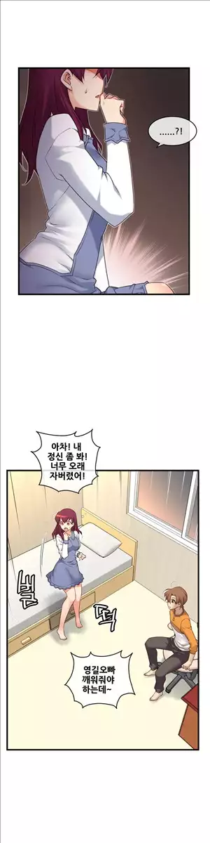 Master in My Dreams Ch.90-130