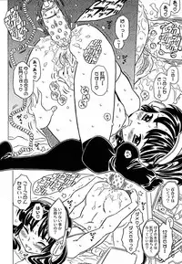 [Gorgeous Takarada] Cannon Sensei Tobashisugi