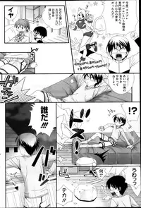 COMIC HOTMiLK 2013-04