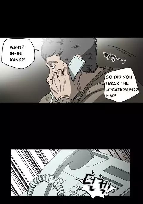 Kitsch | Disrespectful Bitch