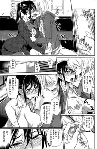 COMIC Kairakuten 2015-04