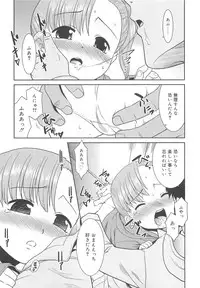 [Nekogen] Razoku no Yoru