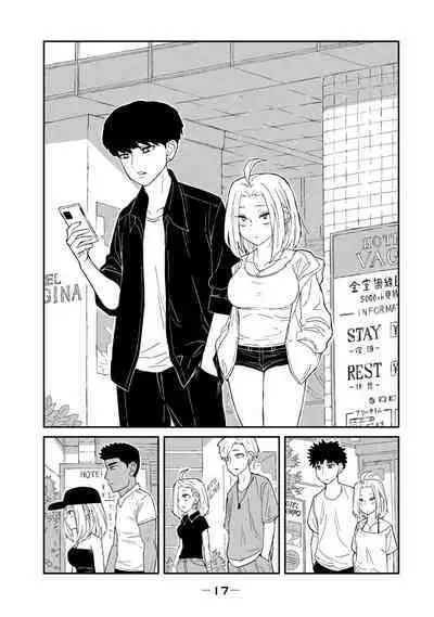 I Like You Who Can Have Sex Anyone. | 喜欢来者不拒的你(1)