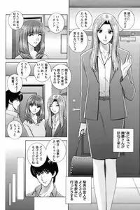 COMIC Bazooka 2012-03