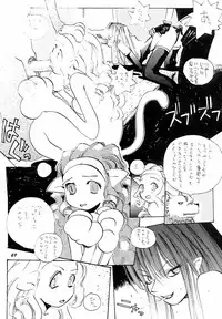 (C48) [Vachicalist (Various)] FREAK SHOW (Darkstalkers)