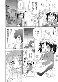 [Anthology] LQ -Little Queen- Vol. 16 [Digital]