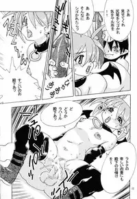 [From Japan (Aki Kyouma)] FIGHTERS GIGAMIX FGM Vol.18 (Soul Calibur)