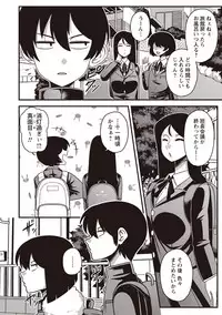 COMIC Masyo 2019-05 [Digital]