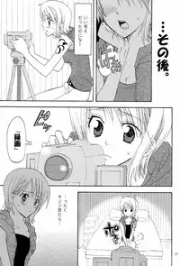 (C68) [Kurione-sha (YU-RI)] Kanjuku Orange (One Piece)