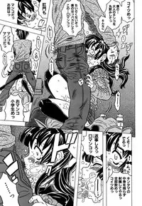 [Gorgeous Takarada] Cannon Sensei Tobashisugi