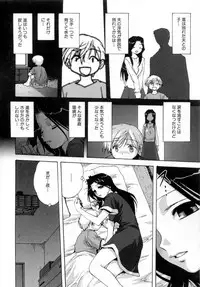 [Mitarashi Kousei] Lolikko - Lolita Girl