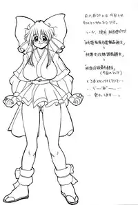 (CR29) [InuTV (Izumi)] Mo^2