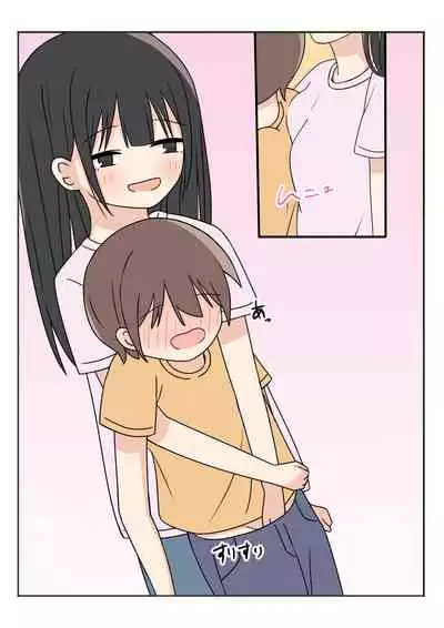 Boku no Onee-chan no Otomodachi to Otomari Ecchi