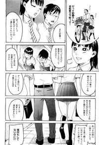 COMIC AUN 2009-08 Vol. 158