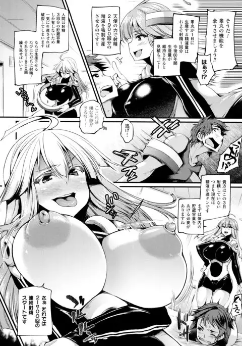 Sakusaku Meat Pie + Melonbooks leaflet