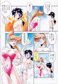 [Hindenburg] Kiss Miss Chick