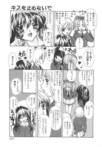 [Shimao Kazu] Charm Point