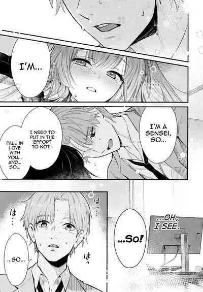 Nakimushi Ecchi | Crybaby Sex