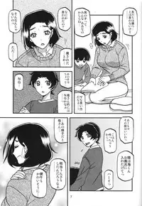 (C93) [Sankaku Apron (Sanbun Kyoden, Umu Rahi)] Akebi no Mi - Misora