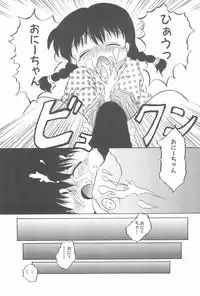 [Akira Hajime] Aoi Shojokyuu