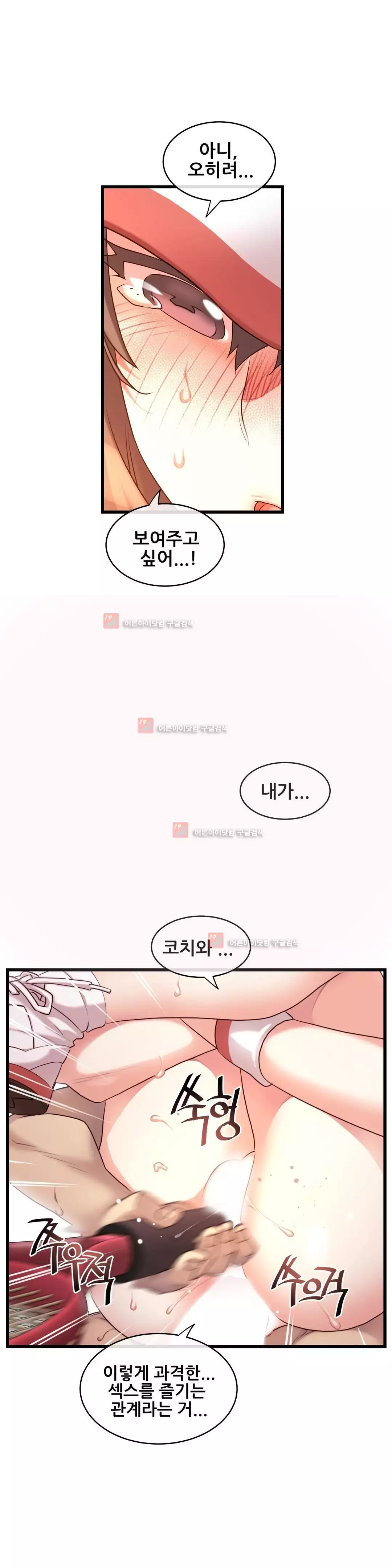 Master in My Dreams Ch.90-130