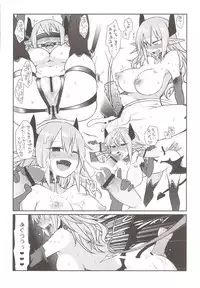 (C84) [Uraoji (Kaida Michi)] Inshou Hitsubatsu