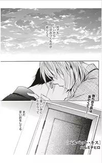 Monthly Vitaman 2012-01