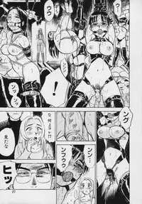 [Momoyama Jirou] Momokan