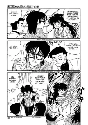 BishouJo Henshin Densetsu