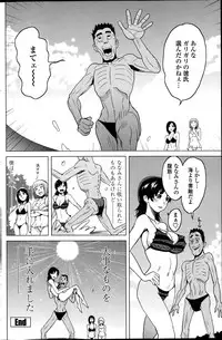 COMIC Penguin Celeb 2014-09