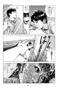 [Kago Shintarou] Fraction