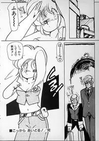 [minami yuuko] meshimase bisyoujo