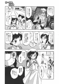 COMIC Megamilk 2010-08 Vol. 02