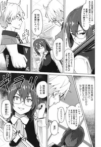 [Sanagi Torajirou] Photorare SEX & photograph