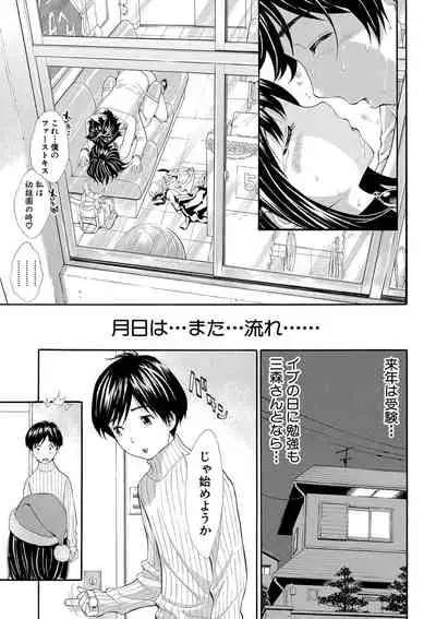 Comic Shingeki 2020-09 [Digital]