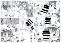 [Undergroundou] Seiyoku Bakuhatsu Shounen Vol. 3 -Sex Sense-