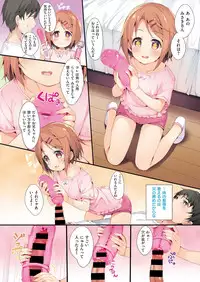 COMIC X-EROS #51 [Digital]