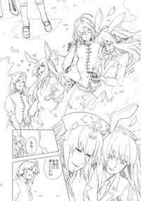 (Reitaisai 7) [Siskin vs 319 ron] fairy story (Touhou Project)