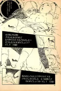 [Uchiyama Aki] Kimamana Yousei