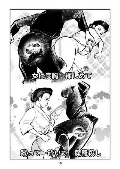 [Pecan (Makunouchi)] Nante Tatte Idol