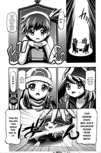 (C85) [Gambler Club (Kousaka Jun)] PM GALS XY (Pokemon) [English]