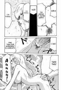 [Hajime Taira] Nise Dragon Blood 6 [English] [Brolen]