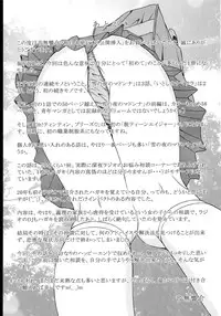 [Otonashi Kyousuke] Koukai Sounyuu