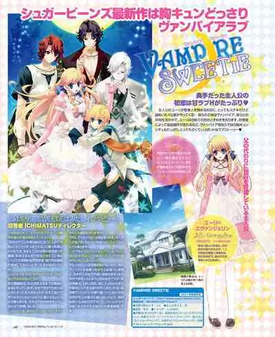 BitterPrincess Vol.1